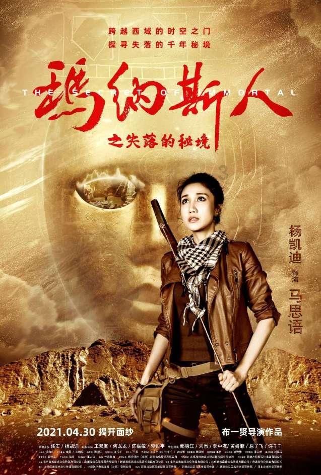 面包失恋老伤心，说要回国相亲，伊娃安慰唱体面，看评论区笑死人