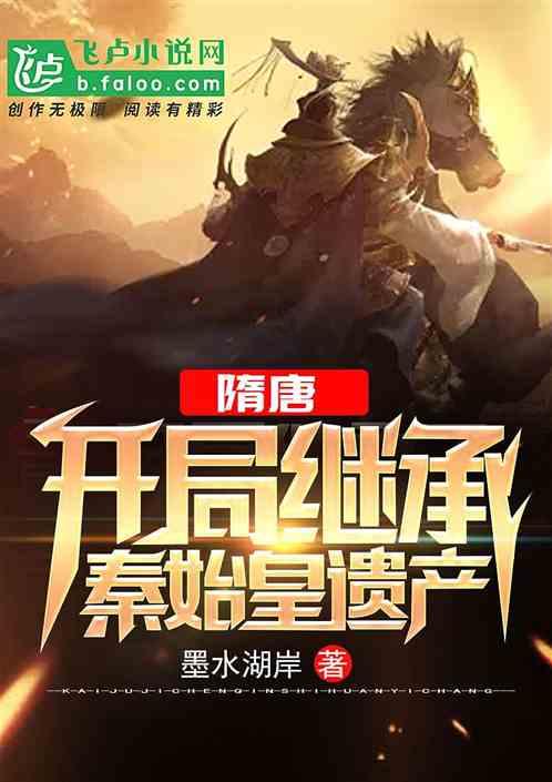 脱逃者